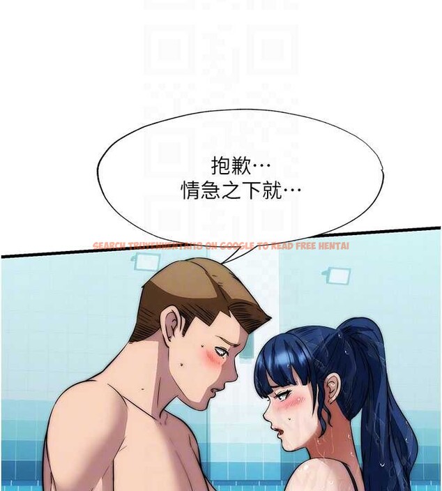 查看漫画民宿精營中 - 第51話-這就是你對我有感的原因 - www.tymanga.com中的4379868图片 查看漫画民宿精營中 - 第51話-這就是你對我有感的原因 - www.tymanga.com中的4379868图片