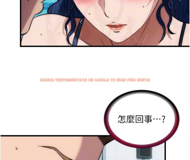 查看漫画民宿精營中 - 第51話-這就是你對我有感的原因 - www.tymanga.com中的4379870图片 查看漫画民宿精營中 - 第51話-這就是你對我有感的原因 - www.tymanga.com中的4379870图片