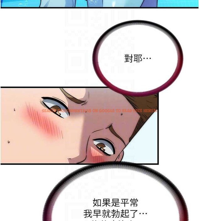 查看漫画民宿精營中 - 第51話-這就是你對我有感的原因 - www.tymanga.com中的4379875图片 查看漫画民宿精營中 - 第51話-這就是你對我有感的原因 - www.tymanga.com中的4379875图片