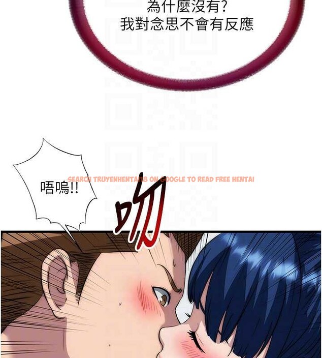 查看漫画民宿精營中 - 第51話-這就是你對我有感的原因 - www.tymanga.com中的4379876图片 查看漫画民宿精營中 - 第51話-這就是你對我有感的原因 - www.tymanga.com中的4379876图片