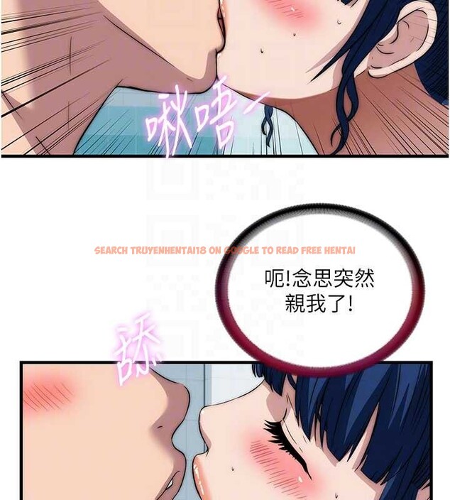 查看漫画民宿精營中 - 第51話-這就是你對我有感的原因 - www.tymanga.com中的4379877图片 查看漫画民宿精營中 - 第51話-這就是你對我有感的原因 - www.tymanga.com中的4379877图片