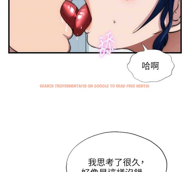 查看漫画民宿精營中 - 第51話-這就是你對我有感的原因 - www.tymanga.com中的4379878图片 查看漫画民宿精營中 - 第51話-這就是你對我有感的原因 - www.tymanga.com中的4379878图片