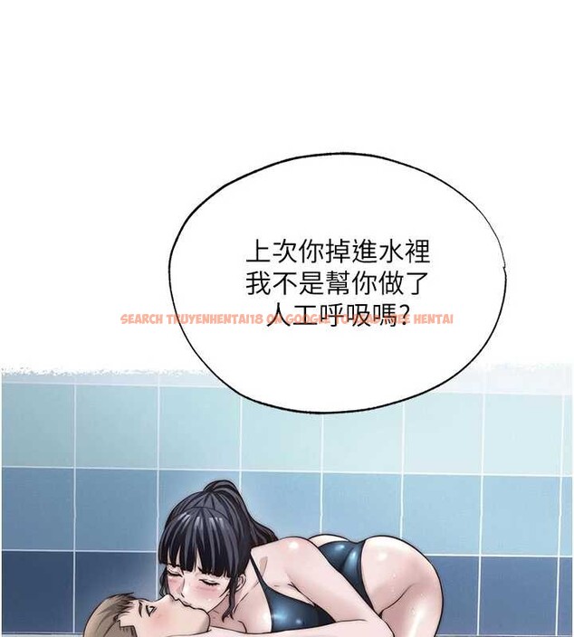 查看漫画民宿精營中 - 第51話-這就是你對我有感的原因 - www.tymanga.com中的4379880图片 查看漫画民宿精營中 - 第51話-這就是你對我有感的原因 - www.tymanga.com中的4379880图片