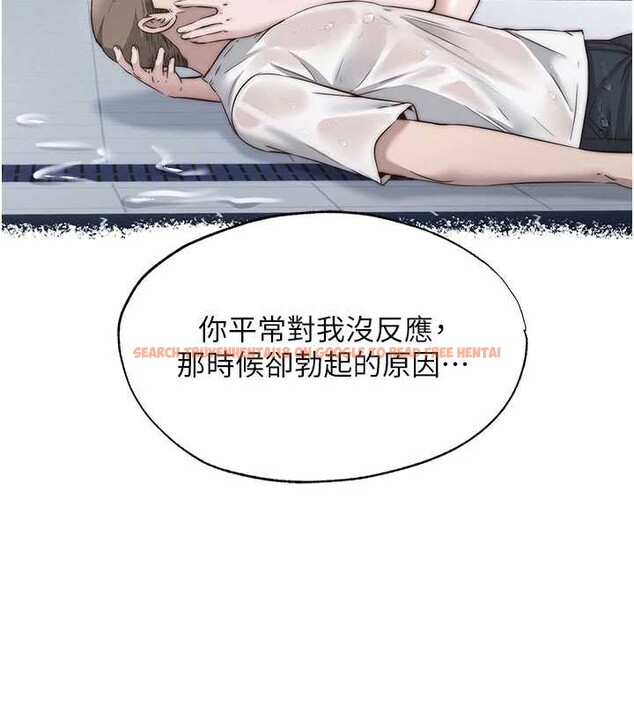 查看漫画民宿精營中 - 第51話-這就是你對我有感的原因 - www.tymanga.com中的4379881图片 查看漫画民宿精營中 - 第51話-這就是你對我有感的原因 - www.tymanga.com中的4379881图片