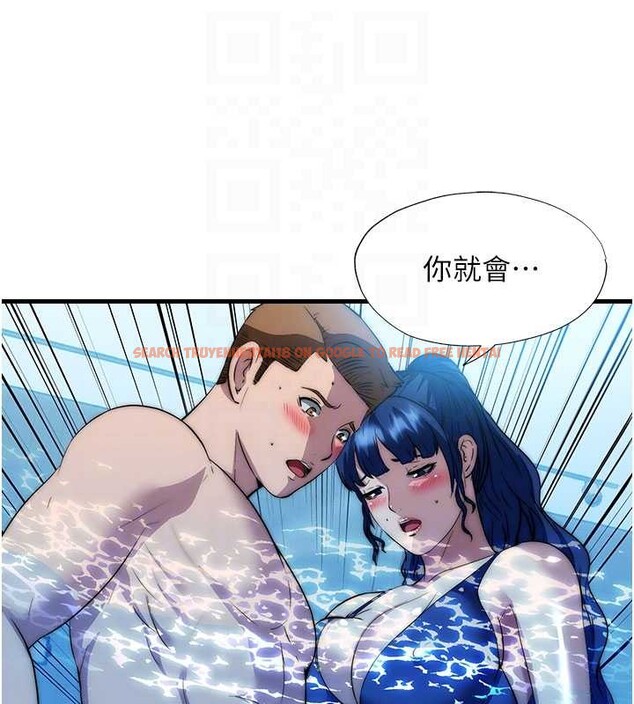 查看漫画民宿精營中 - 第51話-這就是你對我有感的原因 - www.tymanga.com中的4379883图片 查看漫画民宿精營中 - 第51話-這就是你對我有感的原因 - www.tymanga.com中的4379883图片