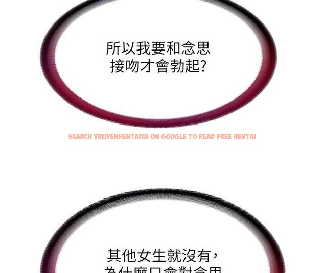 查看漫画民宿精營中 - 第51話-這就是你對我有感的原因 - www.tymanga.com中的4379886图片 查看漫画民宿精營中 - 第51話-這就是你對我有感的原因 - www.tymanga.com中的4379886图片