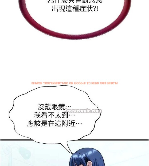 查看漫画民宿精營中 - 第51話-這就是你對我有感的原因 - www.tymanga.com中的4379887图片 查看漫画民宿精營中 - 第51話-這就是你對我有感的原因 - www.tymanga.com中的4379887图片