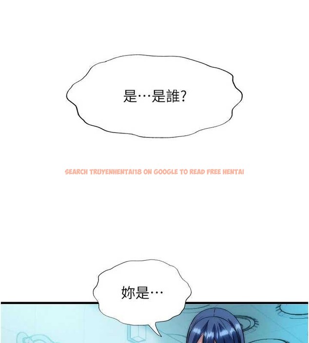 查看漫画民宿精營中 - 第51話-這就是你對我有感的原因 - www.tymanga.com中的4379894图片 查看漫画民宿精營中 - 第51話-這就是你對我有感的原因 - www.tymanga.com中的4379894图片