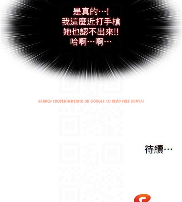 查看漫画民宿精營中 - 第51話-這就是你對我有感的原因 - www.tymanga.com中的4379897图片 查看漫画民宿精營中 - 第51話-這就是你對我有感的原因 - www.tymanga.com中的4379897图片