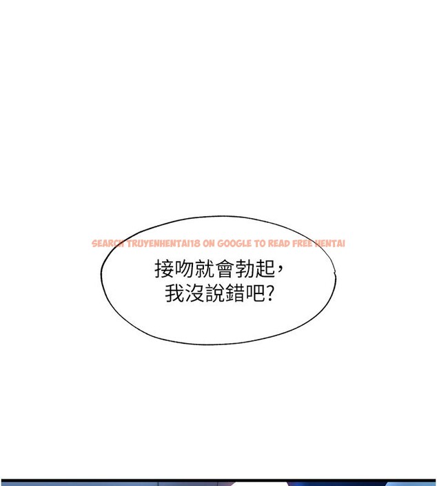 查看漫画民宿精營中 - 第52話-被癡漢盯上的瀞媚 - www.tymanga.com中的4402316图片 查看漫画民宿精營中 - 第52話-被癡漢盯上的瀞媚 - www.tymanga.com中的4402316图片