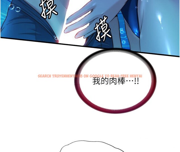 查看漫画民宿精營中 - 第52話-被癡漢盯上的瀞媚 - www.tymanga.com中的4402319图片 查看漫画民宿精營中 - 第52話-被癡漢盯上的瀞媚 - www.tymanga.com中的4402319图片