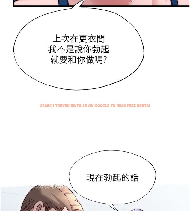 查看漫画民宿精營中 - 第52話-被癡漢盯上的瀞媚 - www.tymanga.com中的4402322图片 查看漫画民宿精營中 - 第52話-被癡漢盯上的瀞媚 - www.tymanga.com中的4402322图片