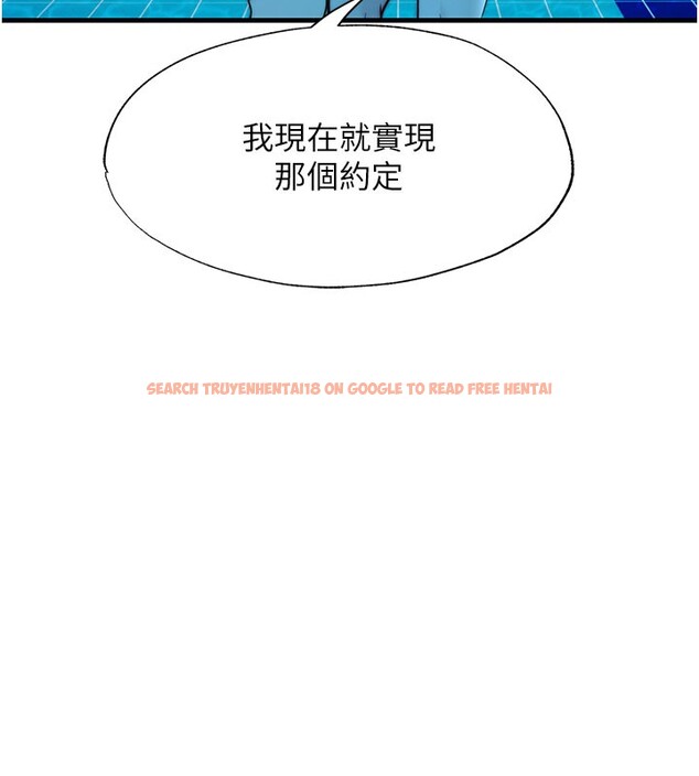 查看漫画民宿精營中 - 第52話-被癡漢盯上的瀞媚 - www.tymanga.com中的4402328图片 查看漫画民宿精營中 - 第52話-被癡漢盯上的瀞媚 - www.tymanga.com中的4402328图片