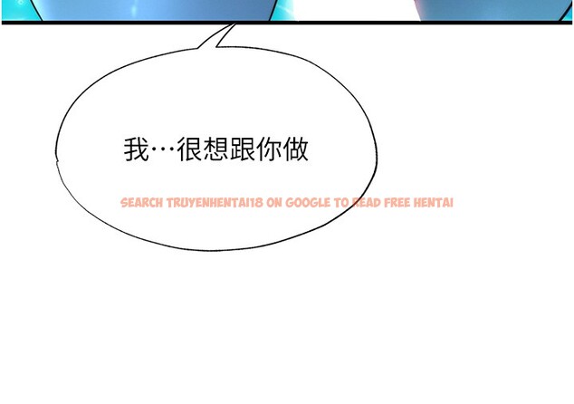 查看漫画民宿精營中 - 第52話-被癡漢盯上的瀞媚 - www.tymanga.com中的4402332图片 查看漫画民宿精營中 - 第52話-被癡漢盯上的瀞媚 - www.tymanga.com中的4402332图片