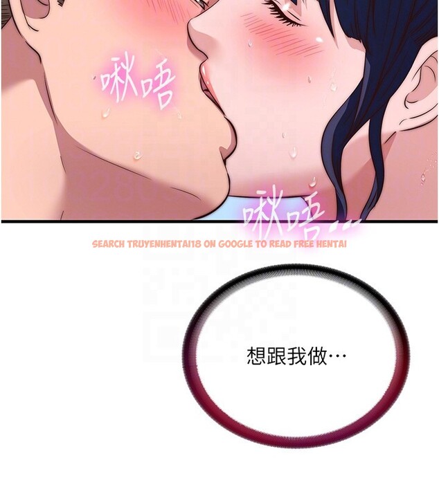 查看漫画民宿精營中 - 第52話-被癡漢盯上的瀞媚 - www.tymanga.com中的4402335图片 查看漫画民宿精營中 - 第52話-被癡漢盯上的瀞媚 - www.tymanga.com中的4402335图片