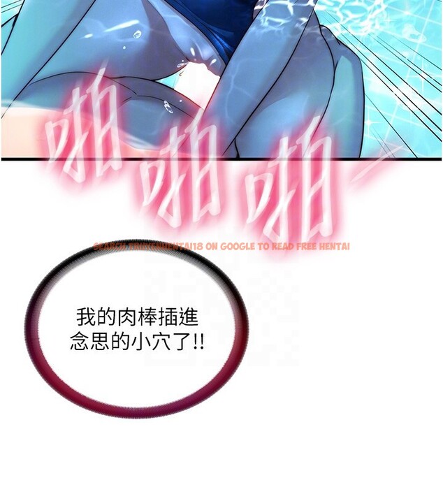 查看漫画民宿精營中 - 第52話-被癡漢盯上的瀞媚 - www.tymanga.com中的4402349图片 查看漫画民宿精營中 - 第52話-被癡漢盯上的瀞媚 - www.tymanga.com中的4402349图片