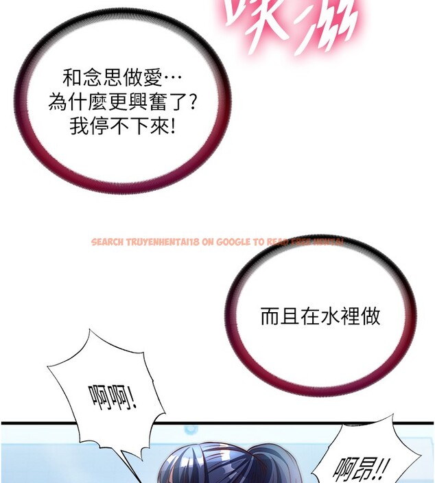 查看漫画民宿精營中 - 第52話-被癡漢盯上的瀞媚 - www.tymanga.com中的4402351图片 查看漫画民宿精營中 - 第52話-被癡漢盯上的瀞媚 - www.tymanga.com中的4402351图片