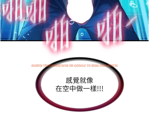 查看漫画民宿精營中 - 第52話-被癡漢盯上的瀞媚 - www.tymanga.com中的4402353图片 查看漫画民宿精營中 - 第52話-被癡漢盯上的瀞媚 - www.tymanga.com中的4402353图片