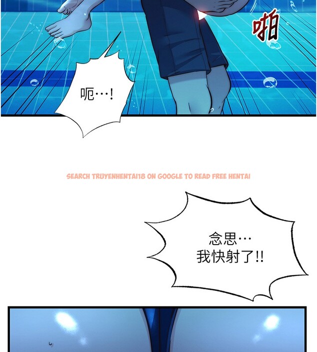 查看漫画民宿精營中 - 第52話-被癡漢盯上的瀞媚 - www.tymanga.com中的4402355图片 查看漫画民宿精營中 - 第52話-被癡漢盯上的瀞媚 - www.tymanga.com中的4402355图片