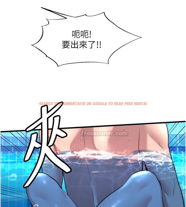 查看漫画民宿精營中 - 第52話-被癡漢盯上的瀞媚 - www.tymanga.com中的4402360图片 查看漫画民宿精營中 - 第52話-被癡漢盯上的瀞媚 - www.tymanga.com中的4402360图片