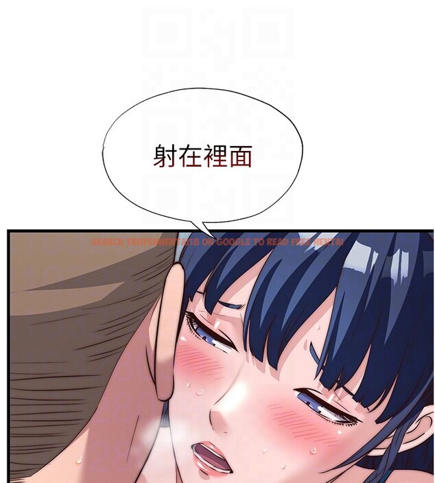 查看漫画民宿精營中 - 第52話-被癡漢盯上的瀞媚 - www.tymanga.com中的4402362图片 查看漫画民宿精營中 - 第52話-被癡漢盯上的瀞媚 - www.tymanga.com中的4402362图片