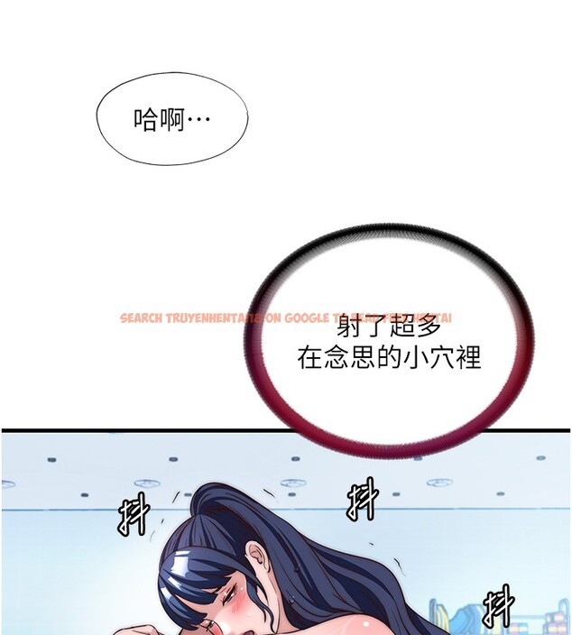 查看漫画民宿精營中 - 第52話-被癡漢盯上的瀞媚 - www.tymanga.com中的4402370图片 查看漫画民宿精營中 - 第52話-被癡漢盯上的瀞媚 - www.tymanga.com中的4402370图片