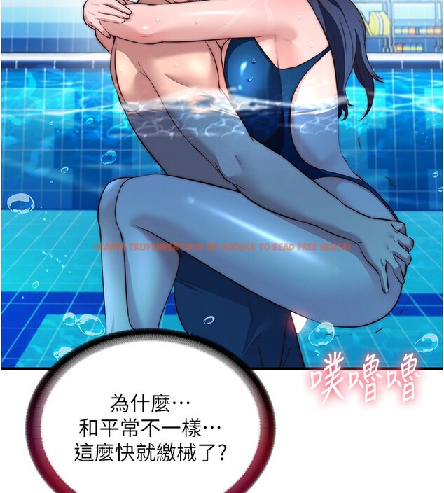 查看漫画民宿精營中 - 第52話-被癡漢盯上的瀞媚 - www.tymanga.com中的4402371图片 查看漫画民宿精營中 - 第52話-被癡漢盯上的瀞媚 - www.tymanga.com中的4402371图片