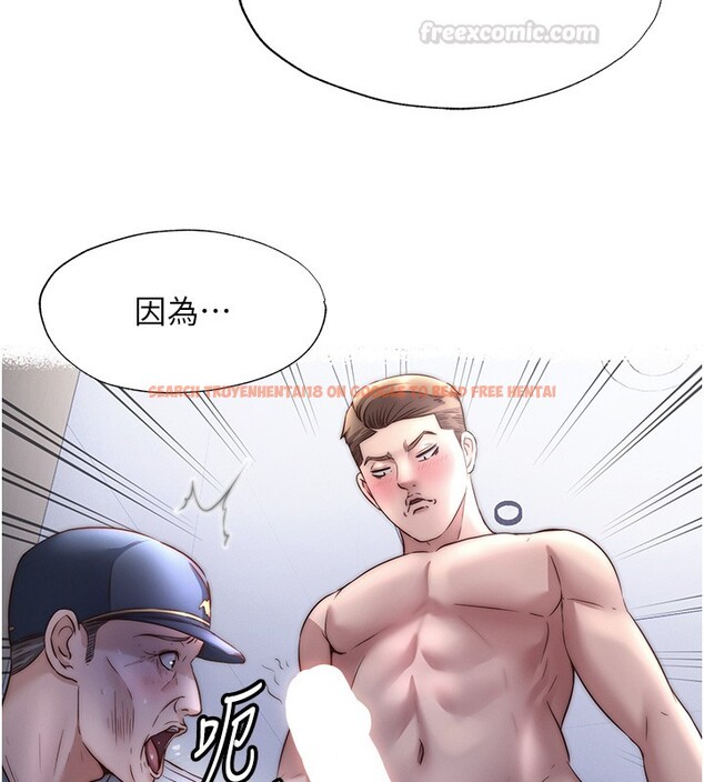 查看漫画民宿精營中 - 第52話-被癡漢盯上的瀞媚 - www.tymanga.com中的4402375图片 查看漫画民宿精營中 - 第52話-被癡漢盯上的瀞媚 - www.tymanga.com中的4402375图片