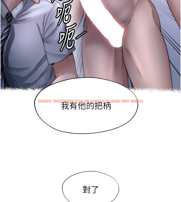 查看漫画民宿精營中 - 第52話-被癡漢盯上的瀞媚 - www.tymanga.com中的4402376图片 查看漫画民宿精營中 - 第52話-被癡漢盯上的瀞媚 - www.tymanga.com中的4402376图片