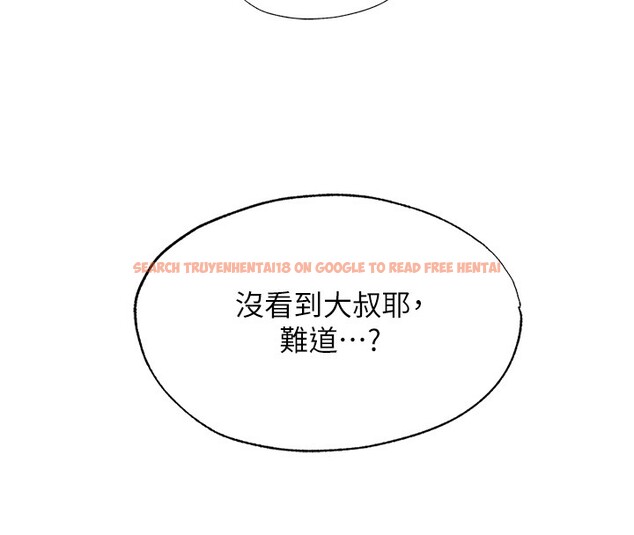 查看漫画民宿精營中 - 第52話-被癡漢盯上的瀞媚 - www.tymanga.com中的4402377图片 查看漫画民宿精營中 - 第52話-被癡漢盯上的瀞媚 - www.tymanga.com中的4402377图片