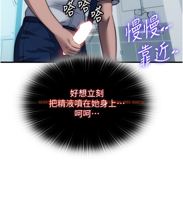 查看漫画民宿精營中 - 第52話-被癡漢盯上的瀞媚 - www.tymanga.com中的4402388图片 查看漫画民宿精營中 - 第52話-被癡漢盯上的瀞媚 - www.tymanga.com中的4402388图片