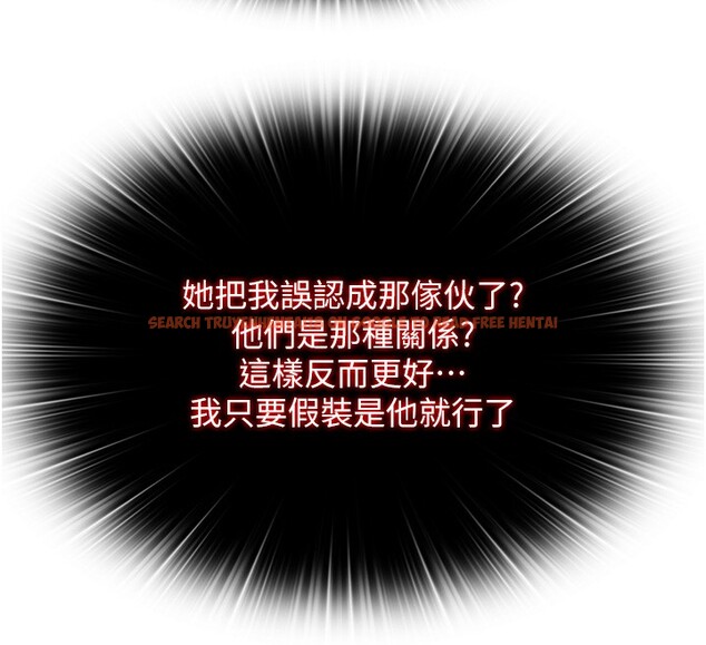 查看漫画民宿精營中 - 第52話-被癡漢盯上的瀞媚 - www.tymanga.com中的4402391图片 查看漫画民宿精營中 - 第52話-被癡漢盯上的瀞媚 - www.tymanga.com中的4402391图片