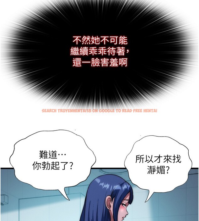 查看漫画民宿精營中 - 第52話-被癡漢盯上的瀞媚 - www.tymanga.com中的4402397图片 查看漫画民宿精營中 - 第52話-被癡漢盯上的瀞媚 - www.tymanga.com中的4402397图片