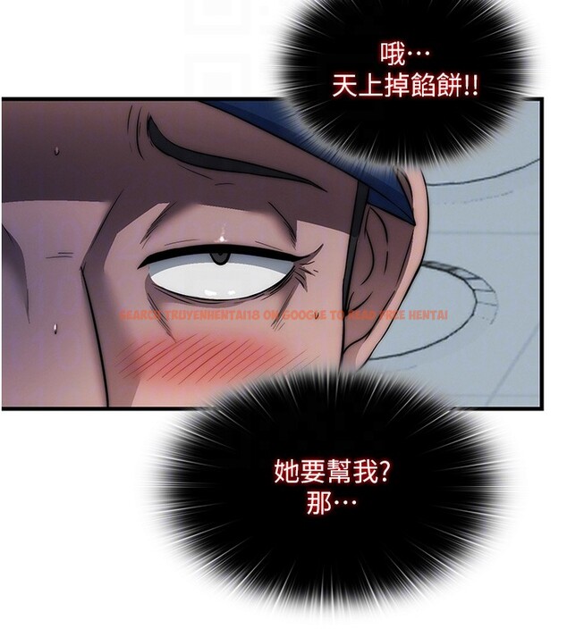 查看漫画民宿精營中 - 第52話-被癡漢盯上的瀞媚 - www.tymanga.com中的4402408图片 查看漫画民宿精營中 - 第52話-被癡漢盯上的瀞媚 - www.tymanga.com中的4402408图片