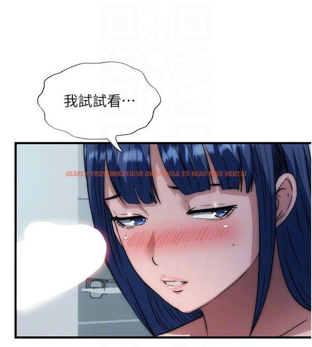 查看漫画民宿精營中 - 第52話-被癡漢盯上的瀞媚 - www.tymanga.com中的4402414图片 查看漫画民宿精營中 - 第52話-被癡漢盯上的瀞媚 - www.tymanga.com中的4402414图片