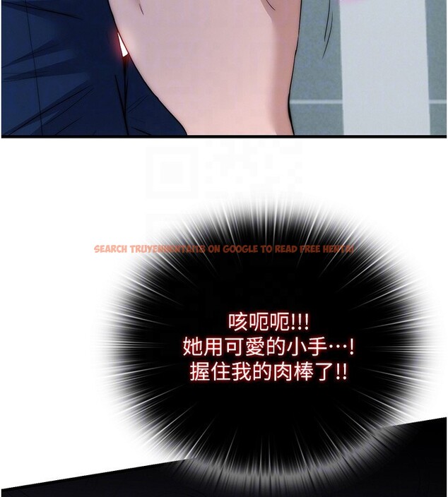 查看漫画民宿精營中 - 第52話-被癡漢盯上的瀞媚 - www.tymanga.com中的4402416图片 查看漫画民宿精營中 - 第52話-被癡漢盯上的瀞媚 - www.tymanga.com中的4402416图片