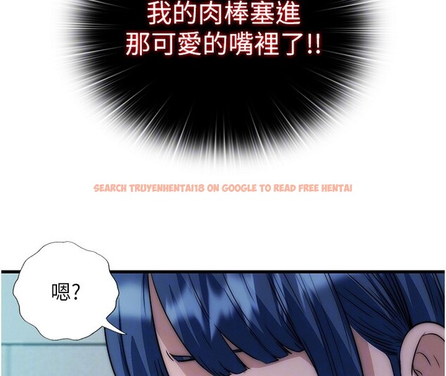 查看漫画民宿精營中 - 第52話-被癡漢盯上的瀞媚 - www.tymanga.com中的4402425图片 查看漫画民宿精營中 - 第52話-被癡漢盯上的瀞媚 - www.tymanga.com中的4402425图片