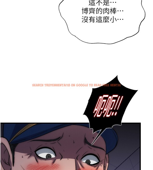 查看漫画民宿精營中 - 第52話-被癡漢盯上的瀞媚 - www.tymanga.com中的4402428图片 查看漫画民宿精營中 - 第52話-被癡漢盯上的瀞媚 - www.tymanga.com中的4402428图片