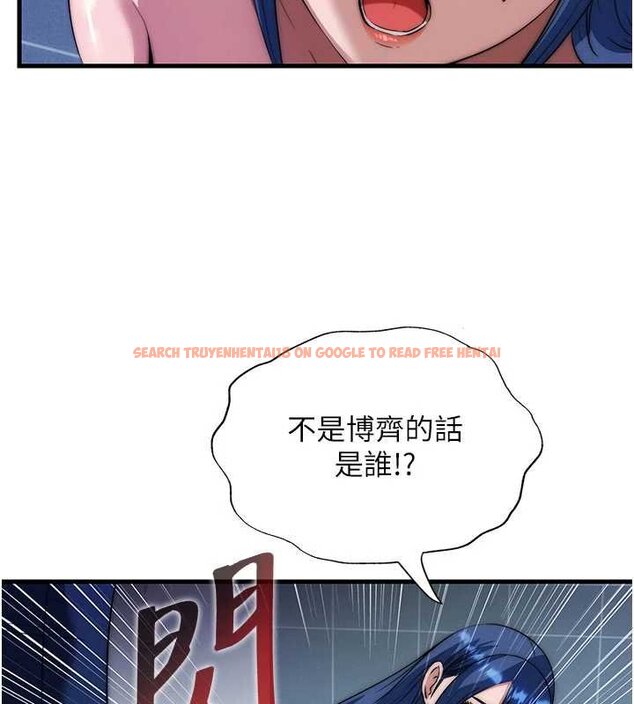 查看漫画民宿精營中 - 第53話-只有他能放進我的體內 - www.tymanga.com中的4424427图片