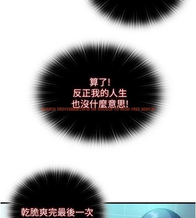 查看漫画民宿精營中 - 第53話-只有他能放進我的體內 - www.tymanga.com中的4424432图片