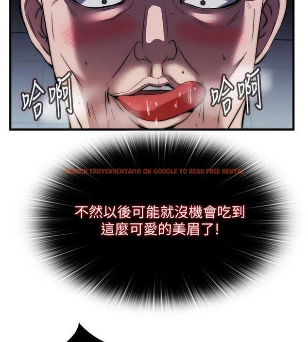 查看漫画民宿精營中 - 第53話-只有他能放進我的體內 - www.tymanga.com中的4424435图片