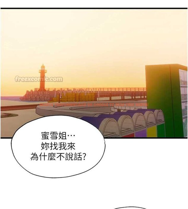 查看漫画民宿精營中 - 第53話-只有他能放進我的體內 - www.tymanga.com中的4424440图片