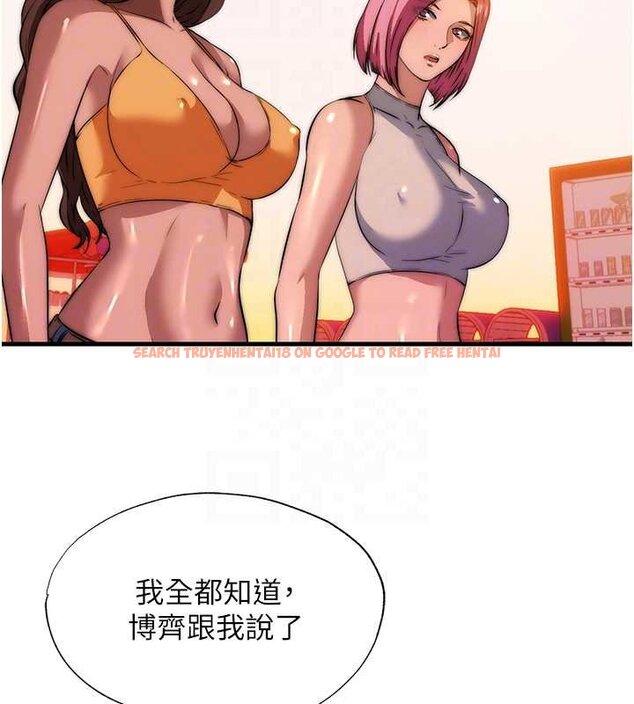 查看漫画民宿精營中 - 第53話-只有他能放進我的體內 - www.tymanga.com中的4424445图片