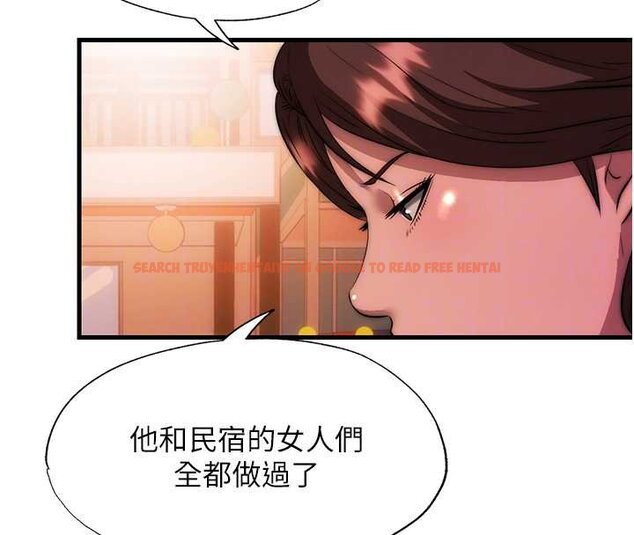 查看漫画民宿精營中 - 第53話-只有他能放進我的體內 - www.tymanga.com中的4424446图片