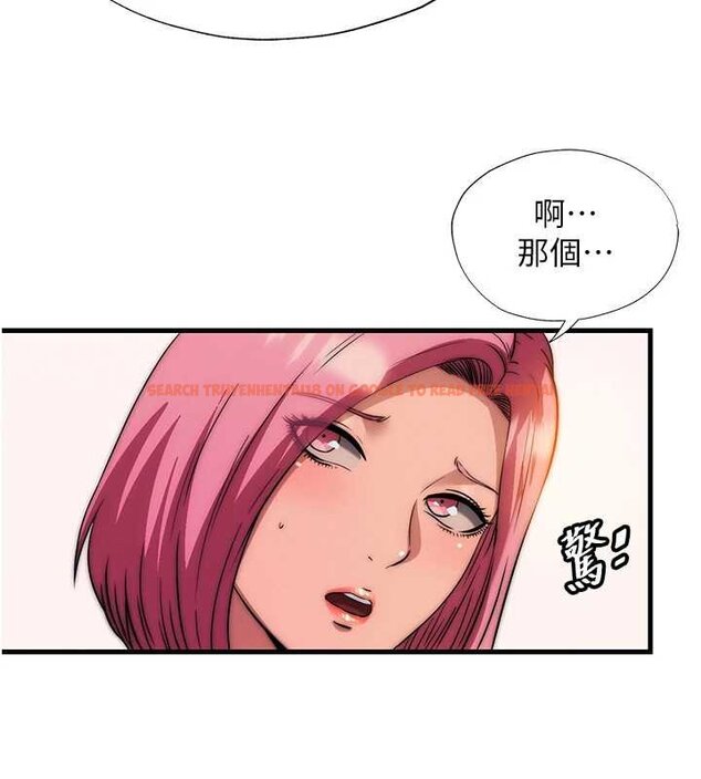 查看漫画民宿精營中 - 第53話-只有他能放進我的體內 - www.tymanga.com中的4424447图片