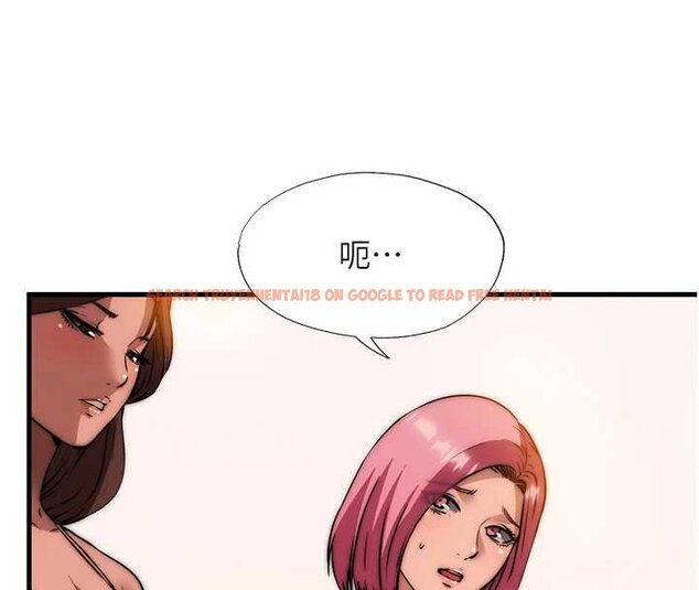 查看漫画民宿精營中 - 第53話-只有他能放進我的體內 - www.tymanga.com中的4424450图片