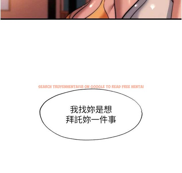 查看漫画民宿精營中 - 第53話-只有他能放進我的體內 - www.tymanga.com中的4424452图片