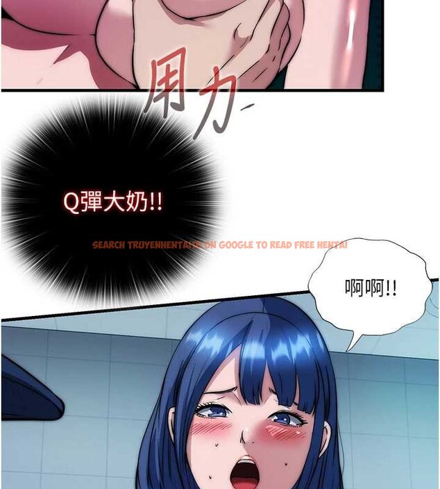 查看漫画民宿精營中 - 第53話-只有他能放進我的體內 - www.tymanga.com中的4424461图片