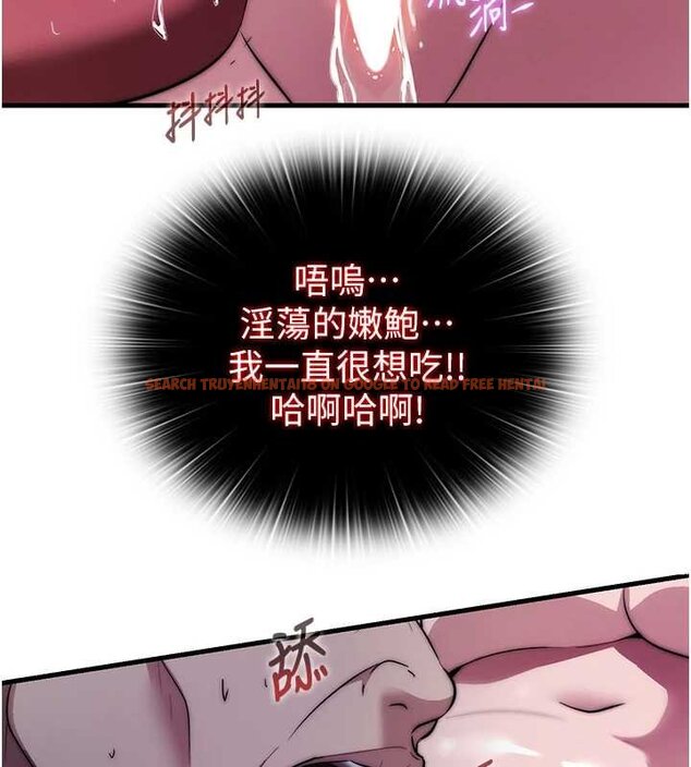 查看漫画民宿精營中 - 第53話-只有他能放進我的體內 - www.tymanga.com中的4424464图片