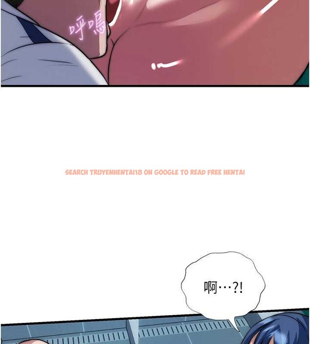 查看漫画民宿精營中 - 第53話-只有他能放進我的體內 - www.tymanga.com中的4424469图片